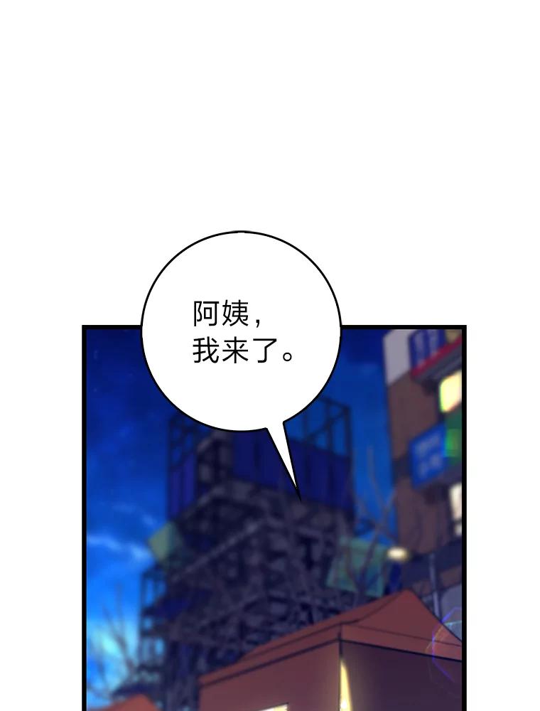 《金色手术刀》21.微薄的工资 第71页