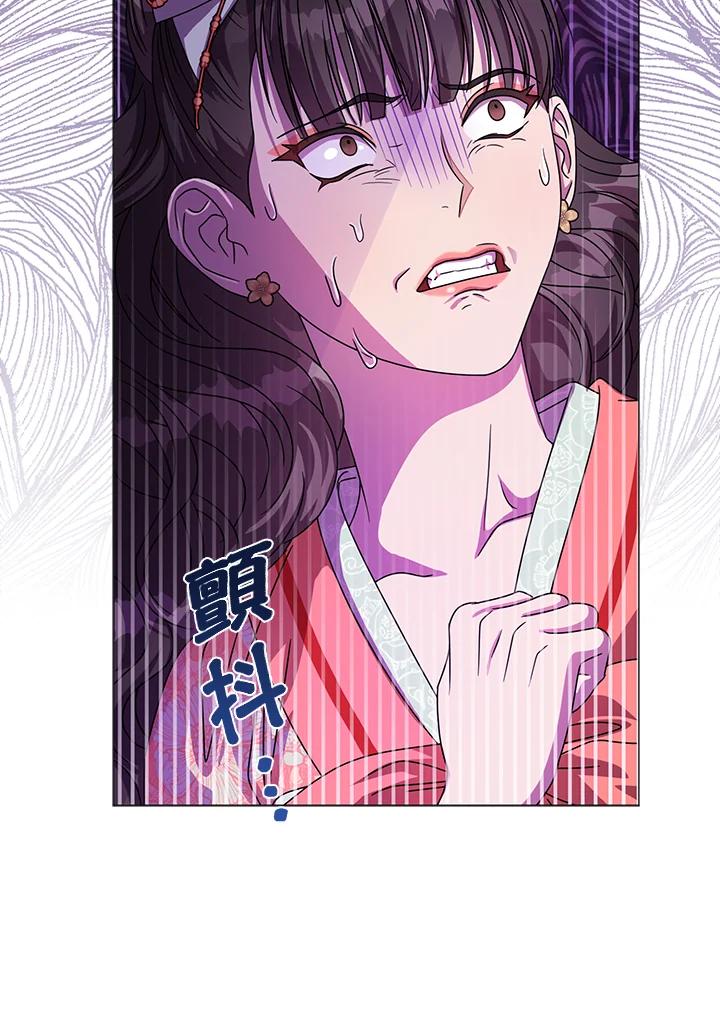 《若黑月升起》第22话 第36页