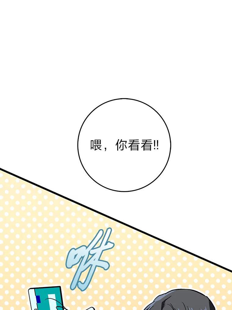 《金色手术刀》21.微薄的工资 第31页