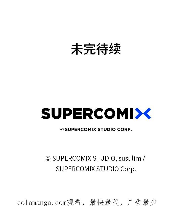 《金色手术刀》21.微薄的工资 第122页