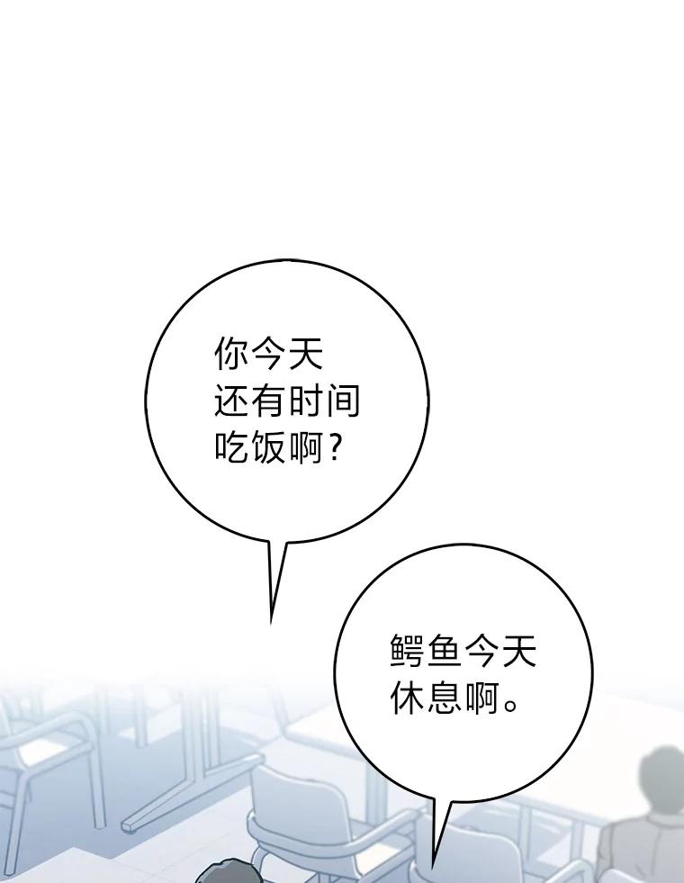 《金色手术刀》21.微薄的工资 第108页