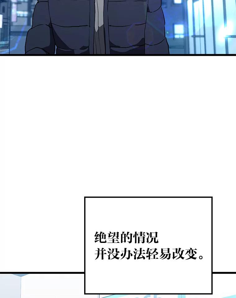 《金色手术刀》21.微薄的工资 第46页