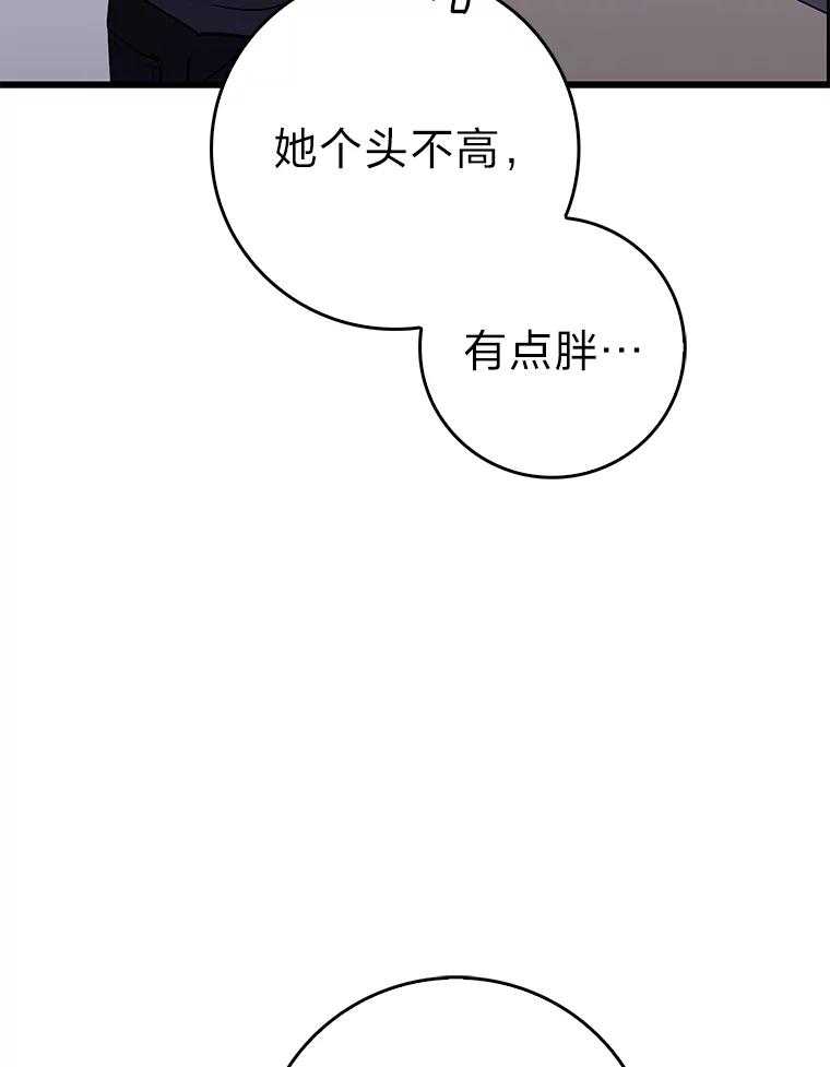 《金色手术刀》21.微薄的工资 第59页