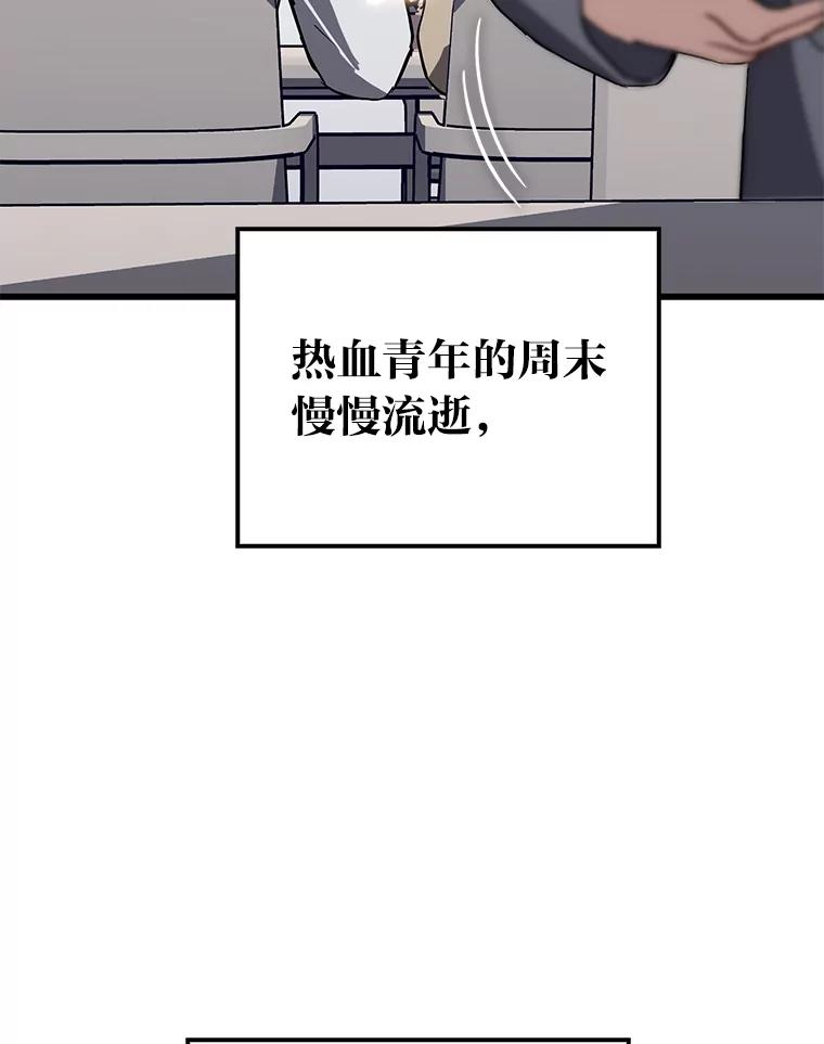 《金色手术刀》21.微薄的工资 第119页