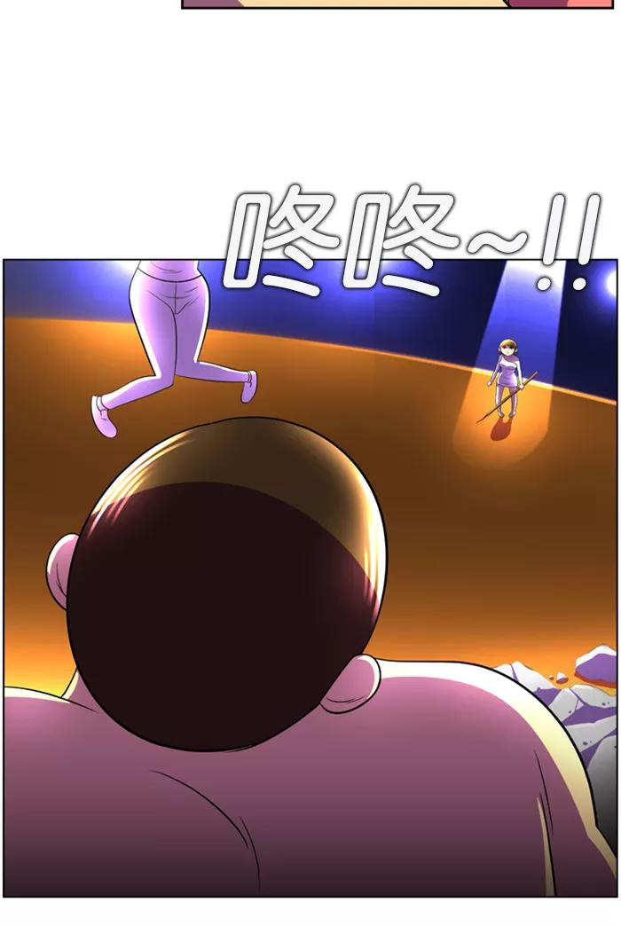 《不平凡的平凡8班》第21话 第42页
