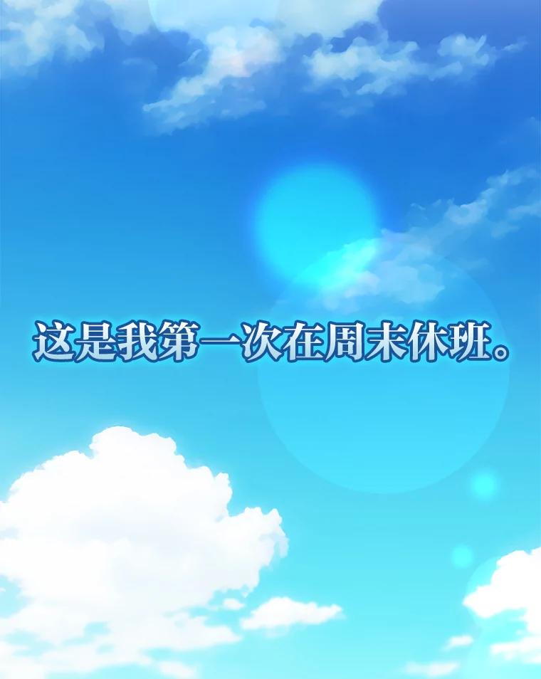 《金色手术刀》21.微薄的工资 第94页