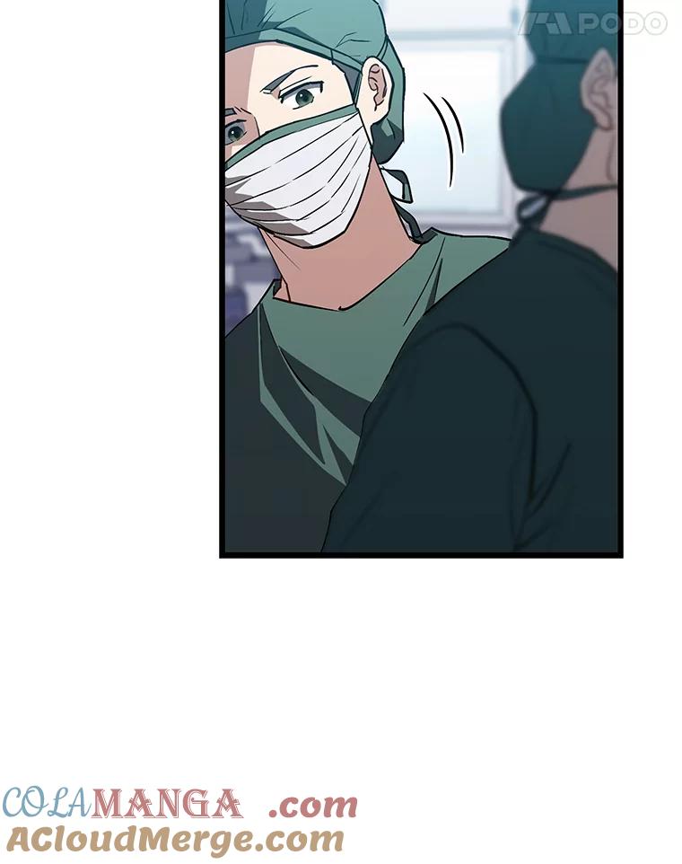 《金色手术刀》22.滚蛋吧！骨科 第5页