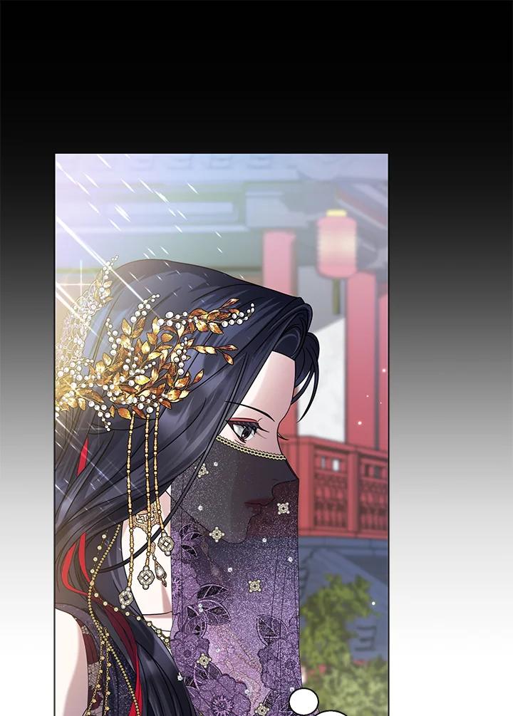 《若黑月升起》第23话 第12页