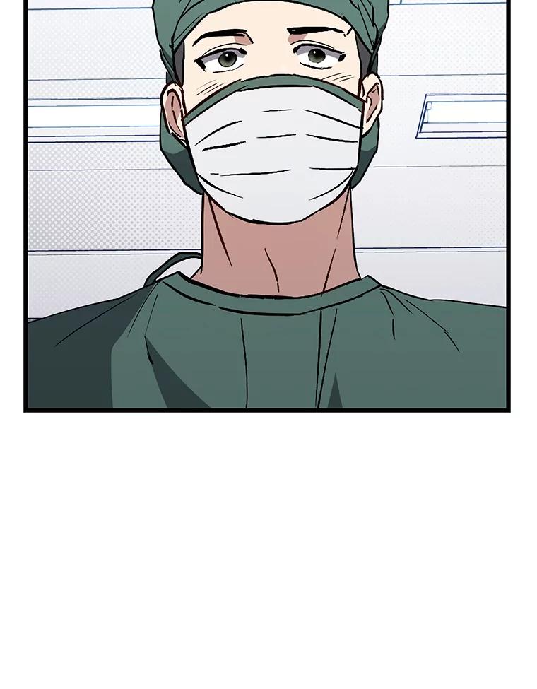 《金色手术刀》22.滚蛋吧！骨科 第36页