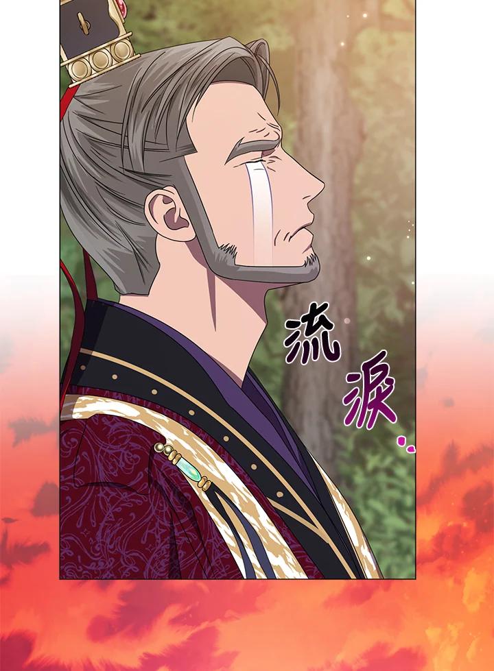 《若黑月升起》第23话 第110页