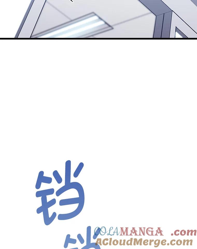 《金色手术刀》22.滚蛋吧！骨科 第13页