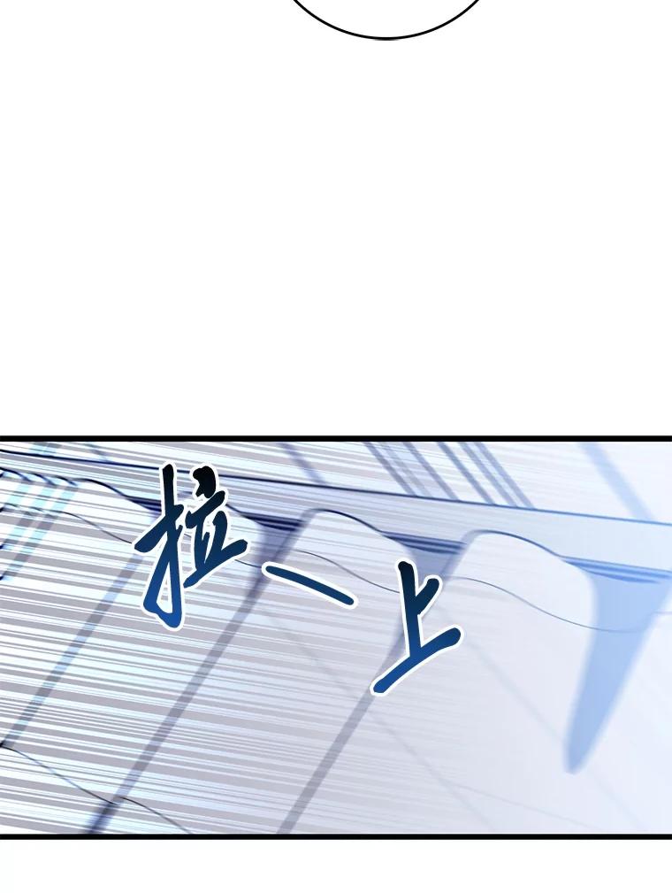 《金色手术刀》23.外科也没好很多 第91页