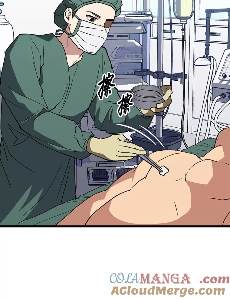 《金色手术刀》23.外科也没好很多 第49页