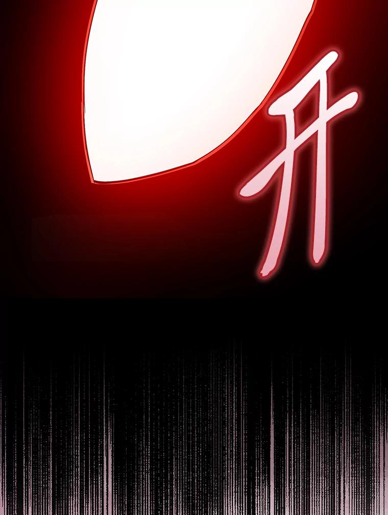 《金色手术刀》23.外科也没好很多 第64页