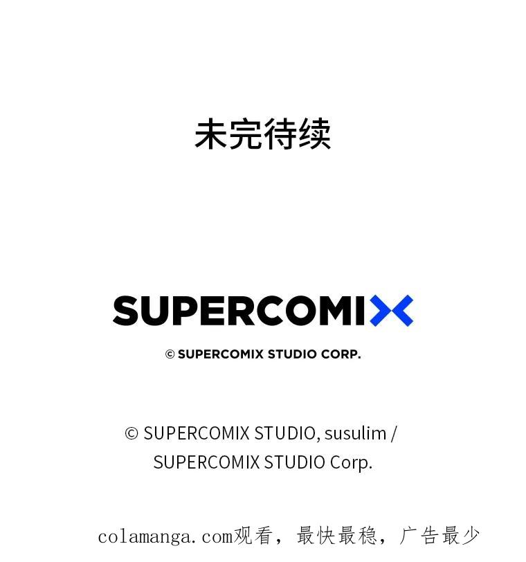 《金色手术刀》23.外科也没好很多 第118页