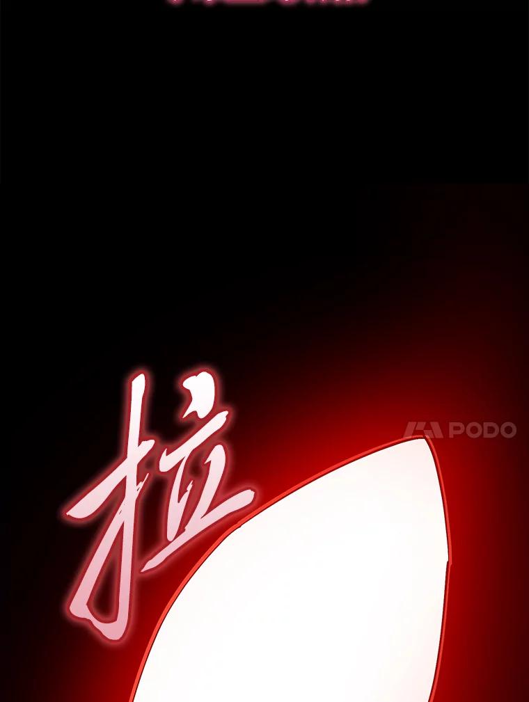 《金色手术刀》23.外科也没好很多 第63页