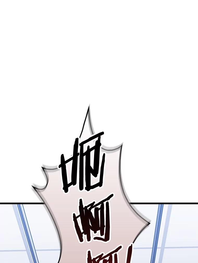 《金色手术刀》23.外科也没好很多 第92页