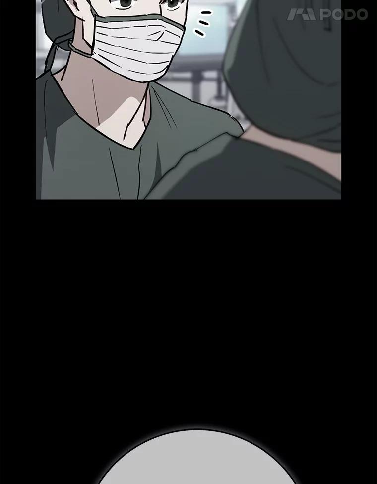 《金色手术刀》23.外科也没好很多 第106页