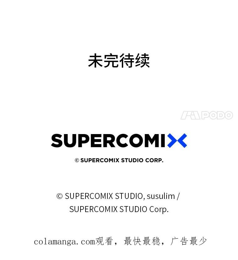 《金色手术刀》24.千钧一发 第123页