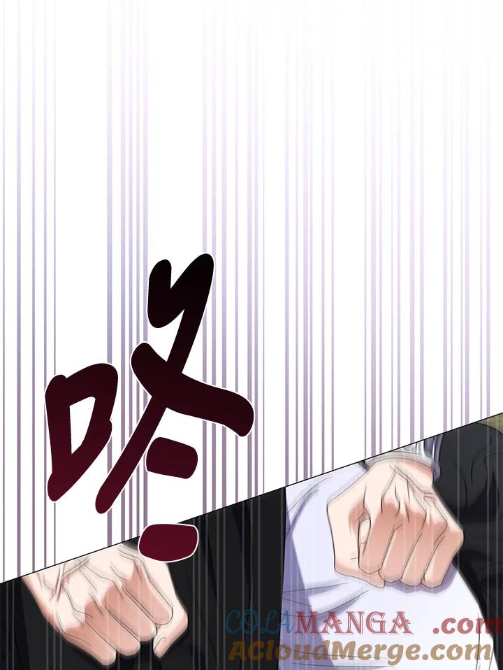 《若黑月升起》第25话 第5页