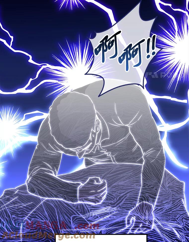 《金色手术刀》24.千钧一发 第97页