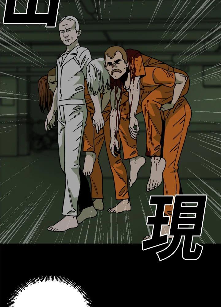 《漂流监狱》第26话 危机与决心 第65页