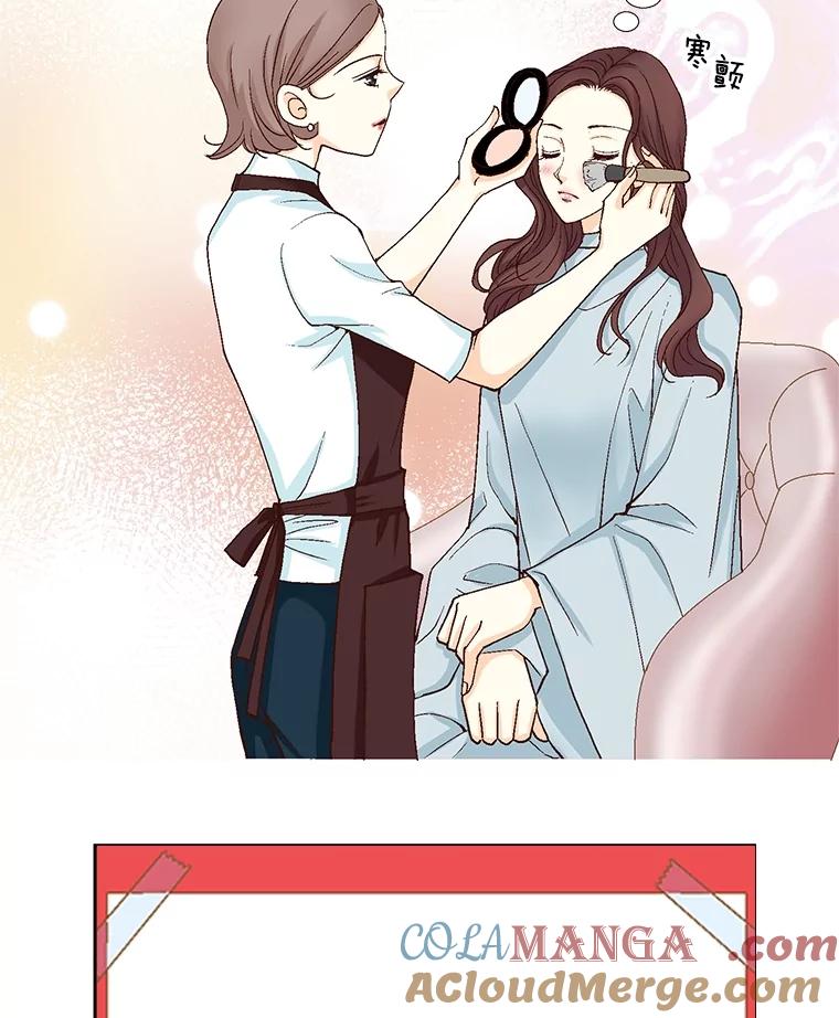 《延夏之心》26.对不起，我说谎了 第73页