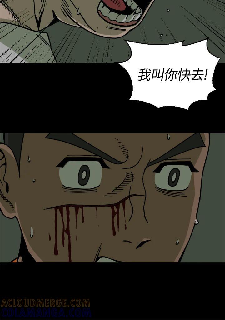 《漂流监狱》第26话 危机与决心 第61页