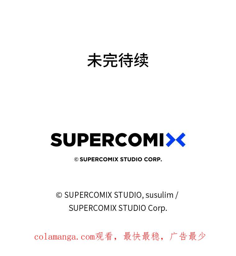 《金色手术刀》25.选科苦恼 第122页
