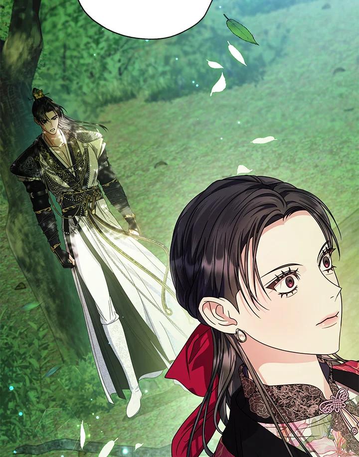 《若黑月升起》第26话 第78页