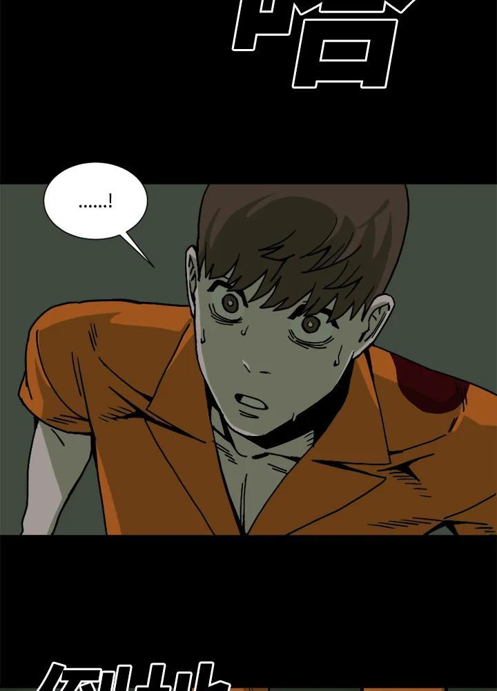 《漂流监狱》第26话 危机与决心 第77页