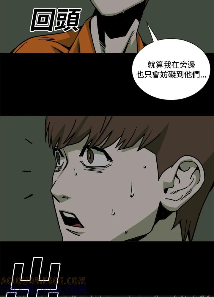 《漂流监狱》第26话 危机与决心 第64页