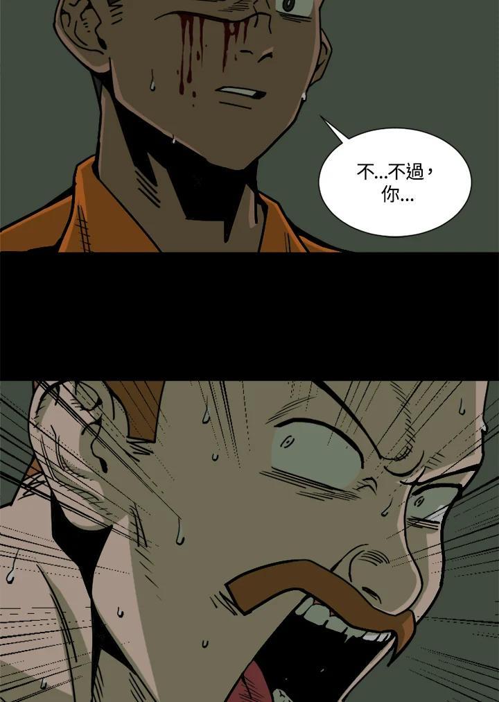 《漂流监狱》第26话 危机与决心 第60页