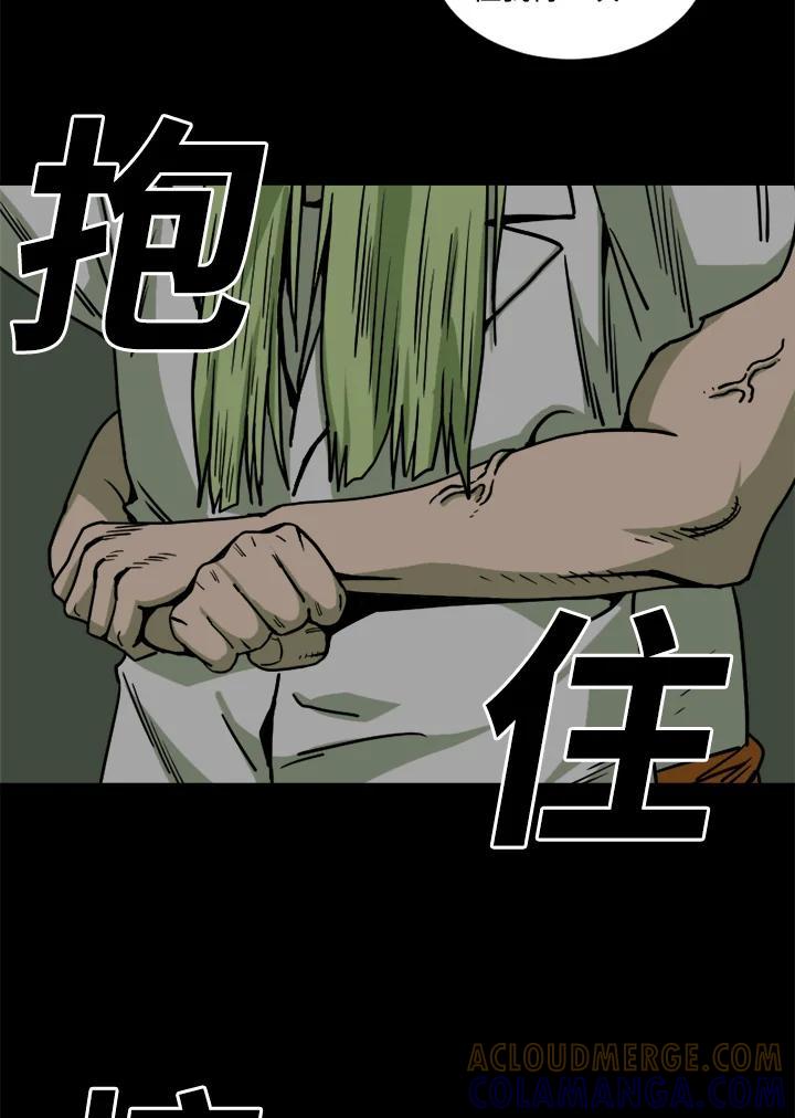 《漂流监狱》第26话 危机与决心 第55页