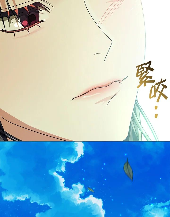 《若黑月升起》第26话 第80页