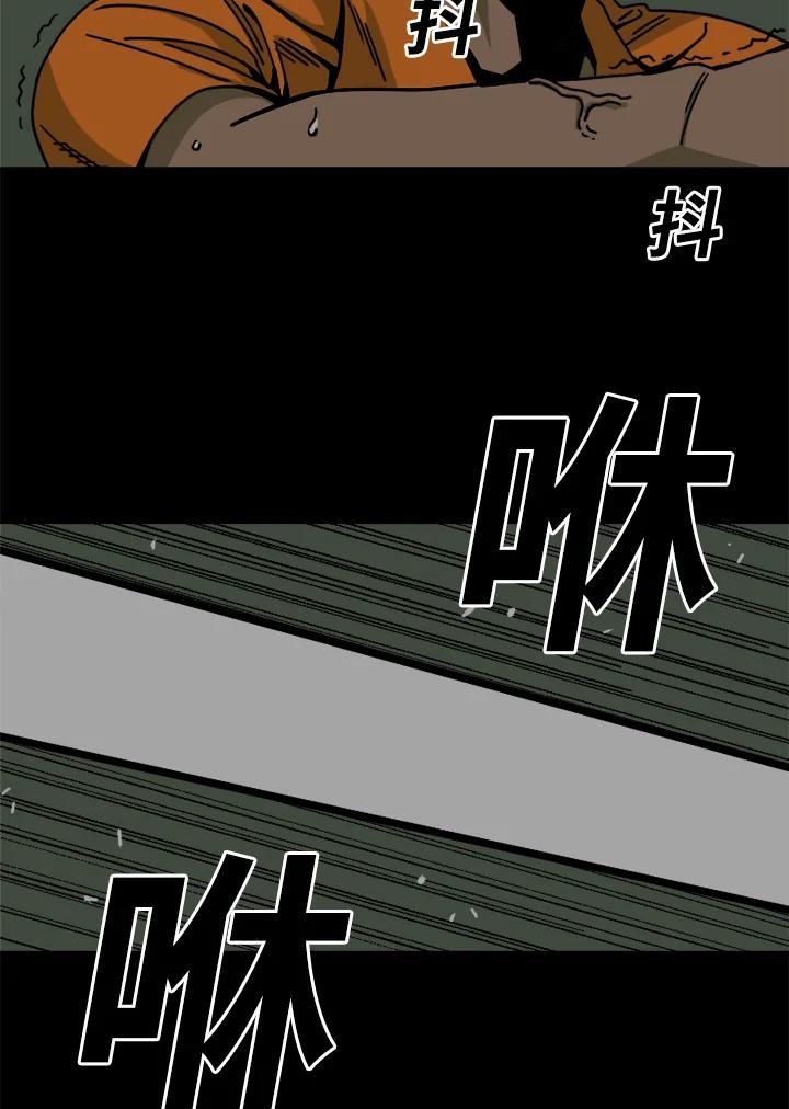 《漂流监狱》第26话 危机与决心 第51页
