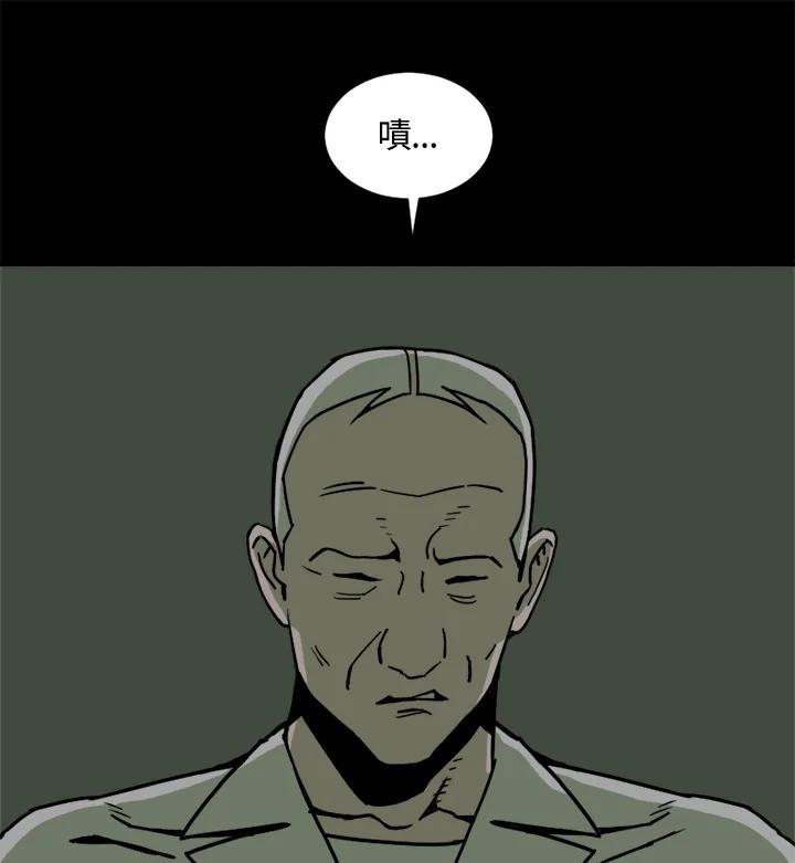 《漂流监狱》第26话 危机与决心 第80页