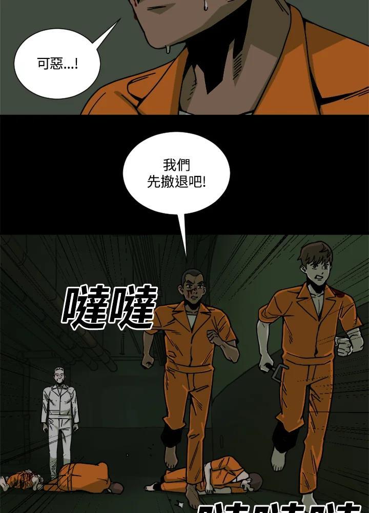 《漂流监狱》第27话 小路 第42页