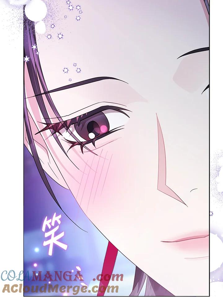 《若黑月升起》第27话 第13页