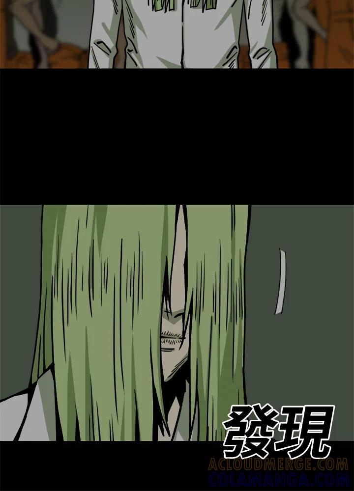 《漂流监狱》第27话 小路 第73页