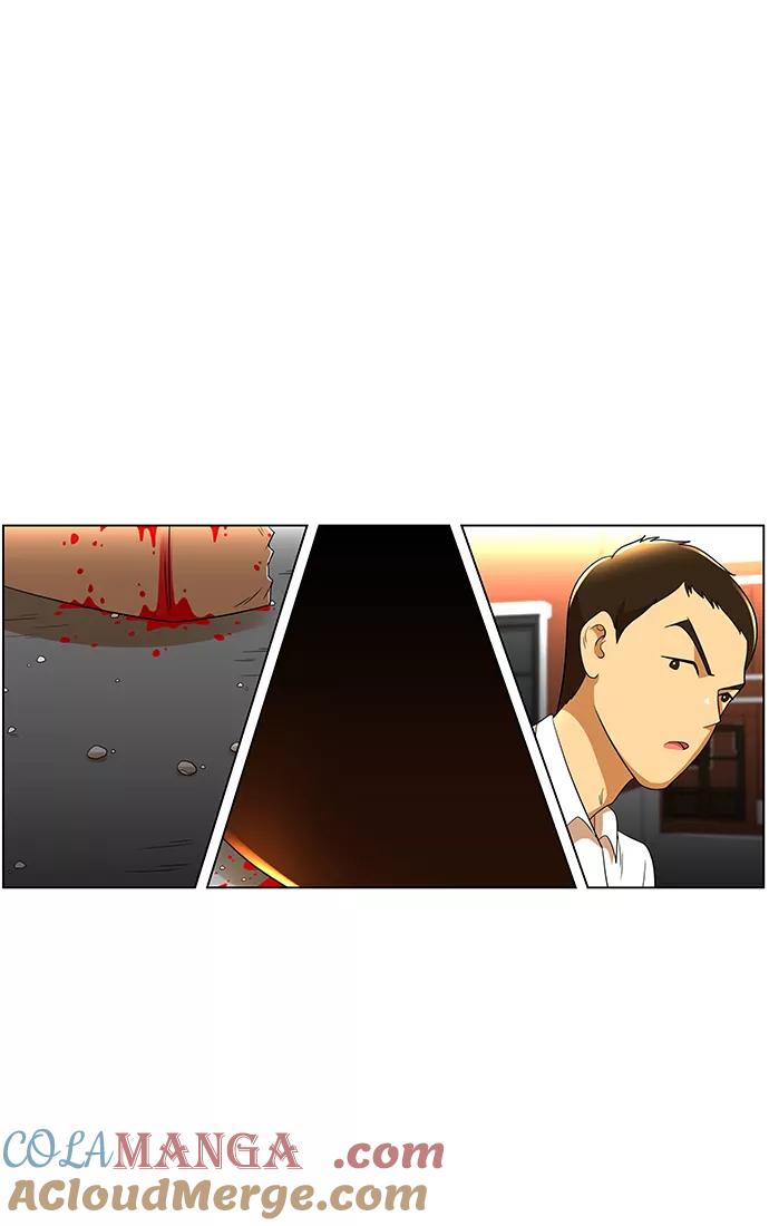 《不平凡的平凡8班》第26话 第11页