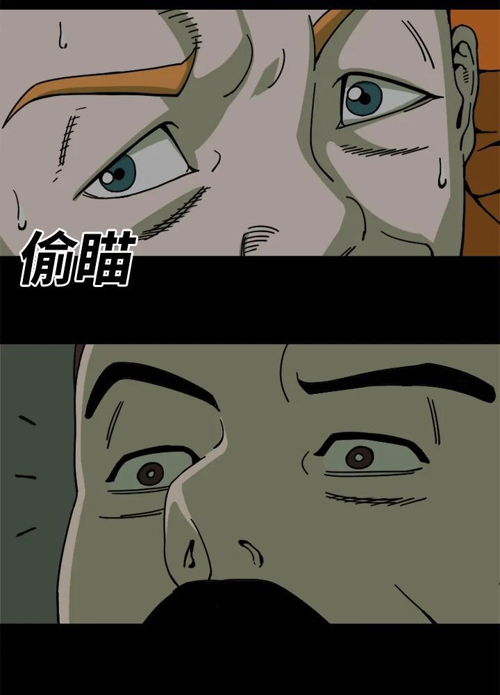 《漂流监狱》第27话 小路 第17页