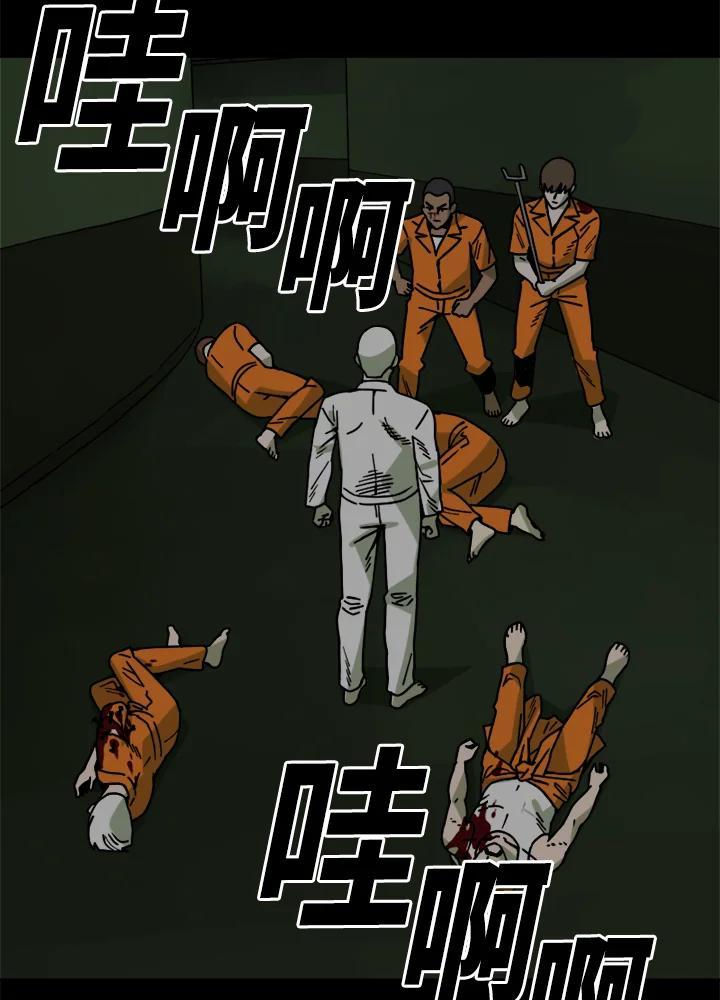 《漂流监狱》第27话 小路 第36页