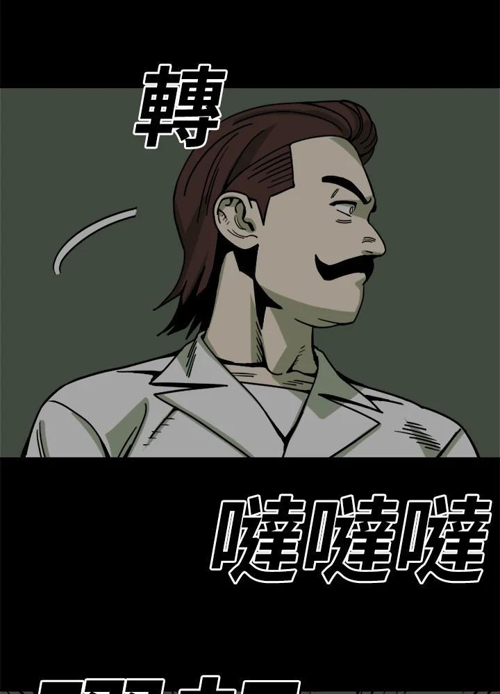 《漂流监狱》第27话 小路 第18页