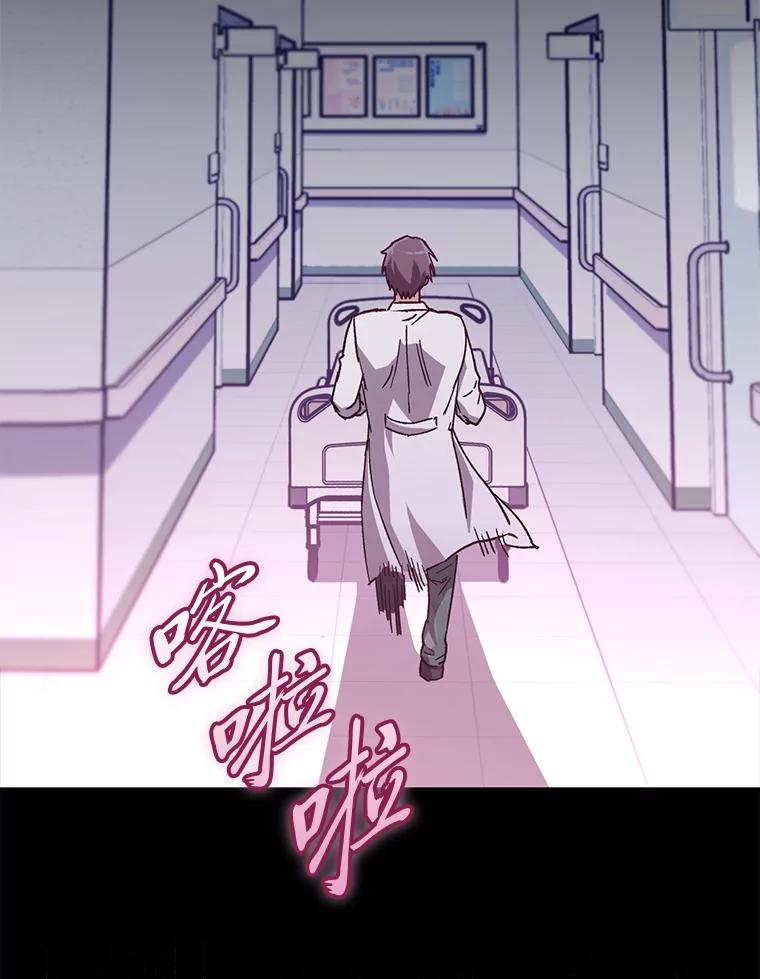 《金色手术刀》26.约会前的苦恼 第107页