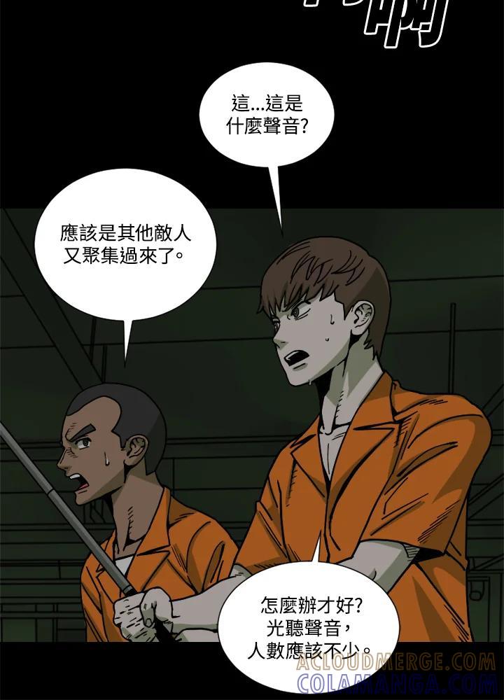 《漂流监狱》第27话 小路 第37页