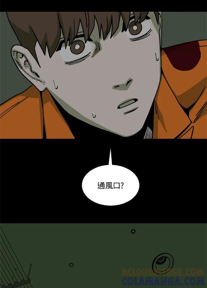 《漂流监狱》第27话 小路 第61页