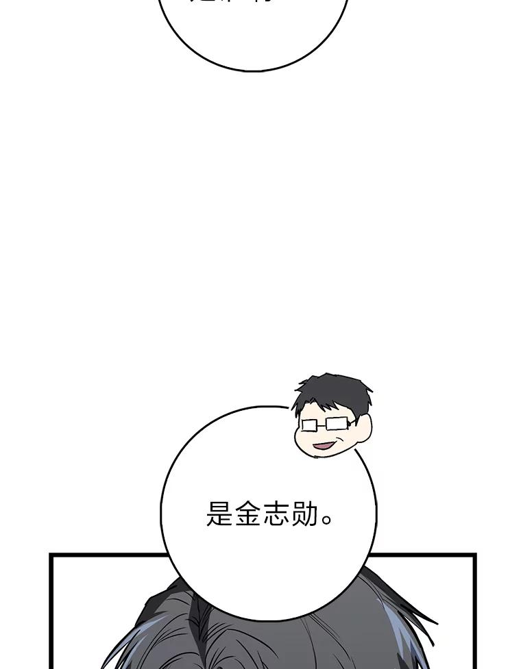 《金色手术刀》26.约会前的苦恼 第62页
