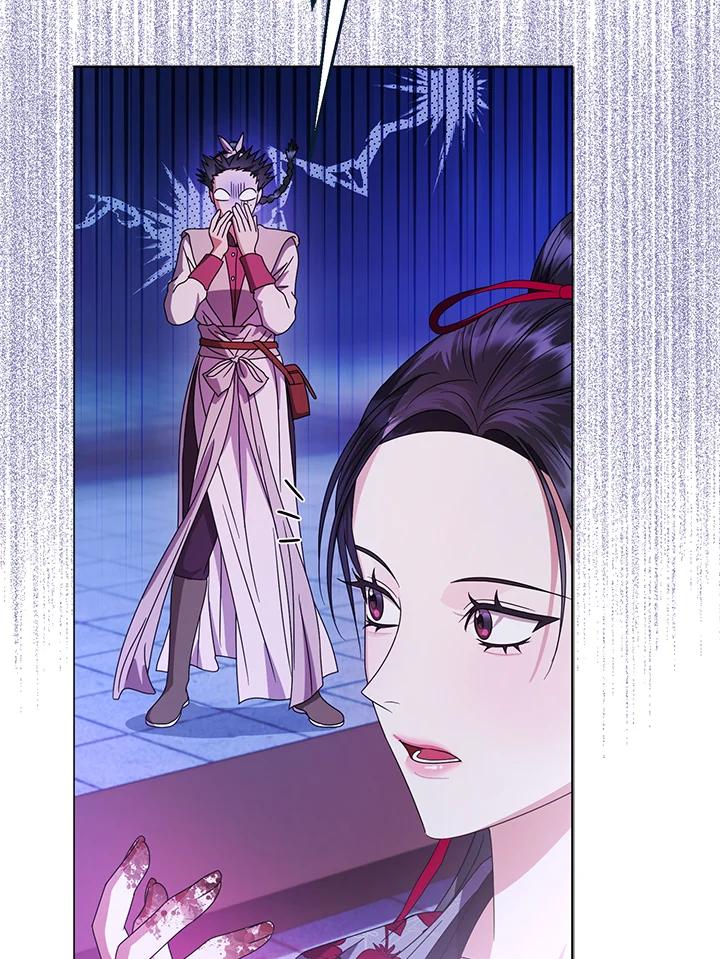 《若黑月升起》第27话 第9页