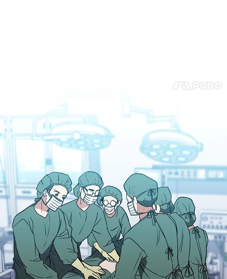 《金色手术刀》26.约会前的苦恼 第22页